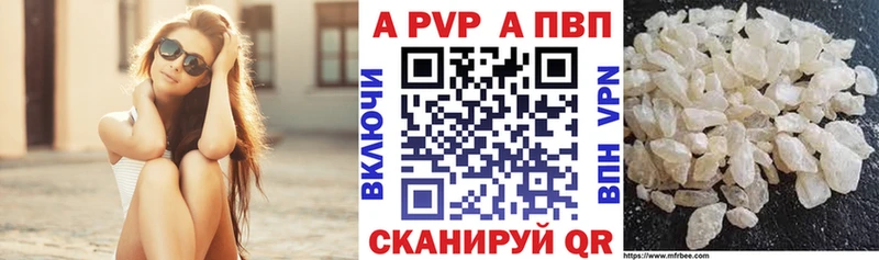 нарко площадка как зайти  купить  сайты  Светлоград  А ПВП Соль 