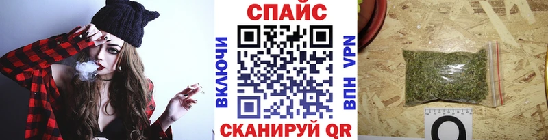 дарнет шоп Светлоград БУТИРАТ Butirat