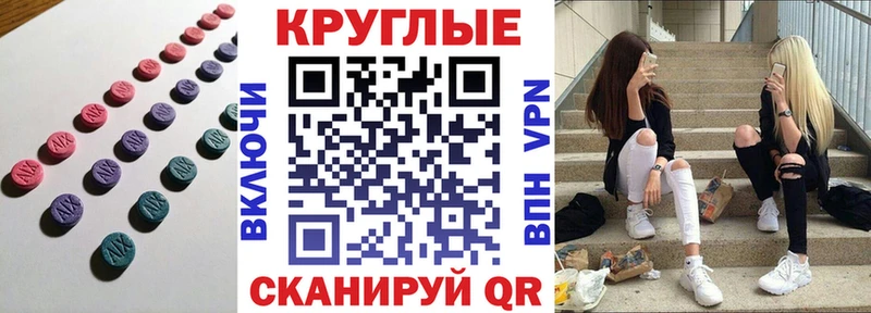Ecstasy MDMA darknet телеграм Светлоград
