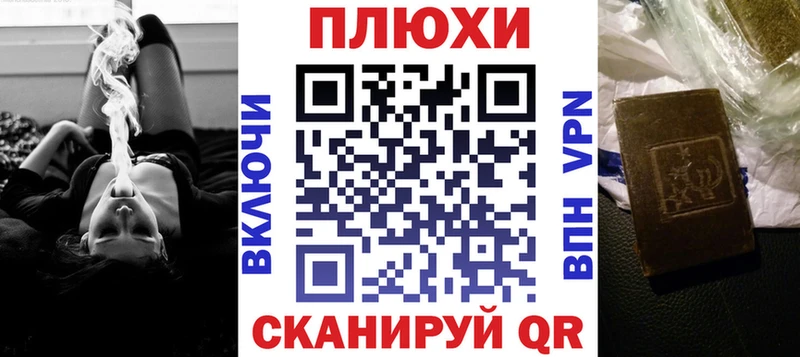 KRAKEN маркетплейс  Светлоград  ГАШ хэш 