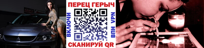 купить  цена  Светлоград  Героин гречка 