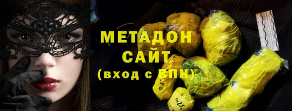COCAINE Арсеньев