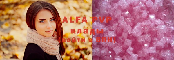 COCAINE Арсеньев