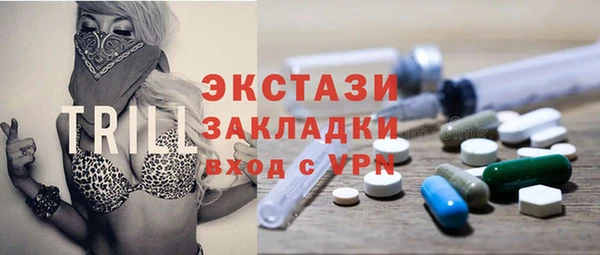 Альфа ПВП Аркадак