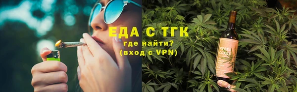COCAINE Арсеньев