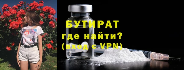COCAINE Арсеньев