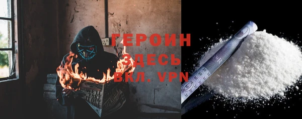 COCAINE Арсеньев