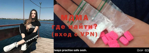 COCAINE Арсеньев