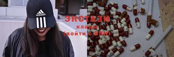 круглые Армянск