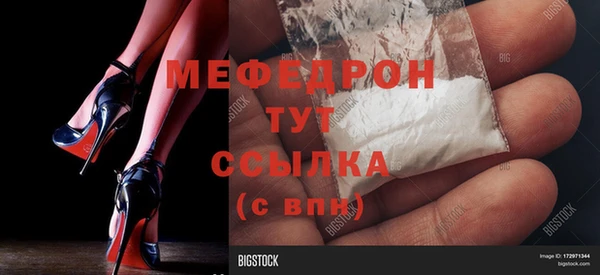 COCAINE Арсеньев