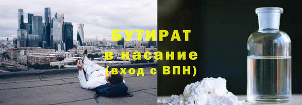 Альфа ПВП Аркадак