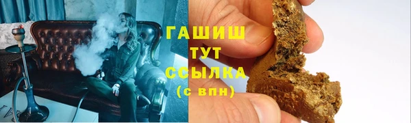 круглые Армянск