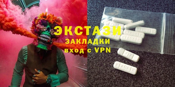 круглые Армянск