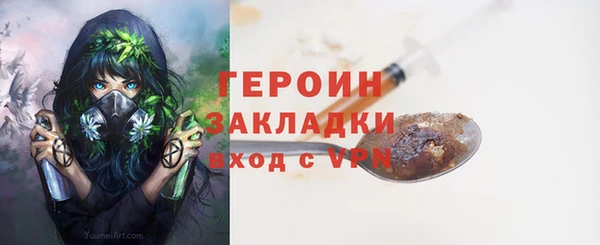 спайс Нягань