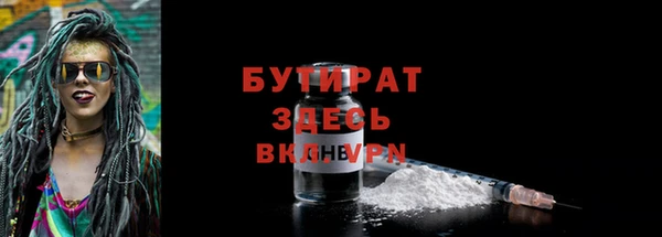 круглые Армянск