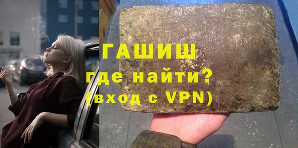 Альфа ПВП Аркадак