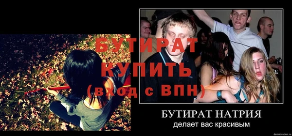 круглые Армянск