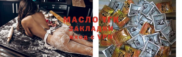 кристаллы Няндома
