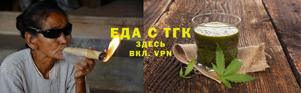 COCAINE Арсеньев