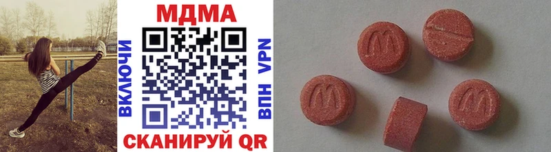 MDMA VHQ  магазин  наркотиков  Светлоград 