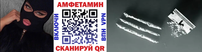 Метамфетамин Декстрометамфетамин 99.9%  Светлоград 