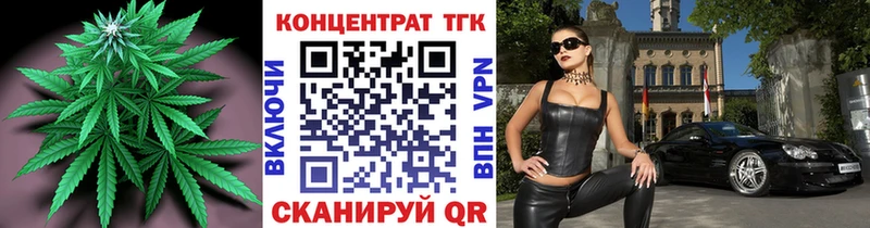 Дистиллят ТГК гашишное масло  Светлоград 